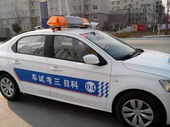 <b>惠州驾校：严禁学员在考试路段熟悉线路！</b>