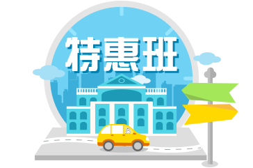 C1手动档驾照,C2自动档驾照